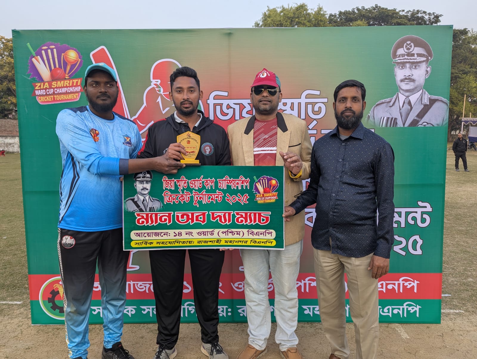 জিয়া স্মৃতি ওয়ার্ড কাপ ক্রিকেট: ১৪ নং ওয়ার্ডকে হারিয়ে ১২ নং ওয়ার্ড বিএনপির বিশাল জয়